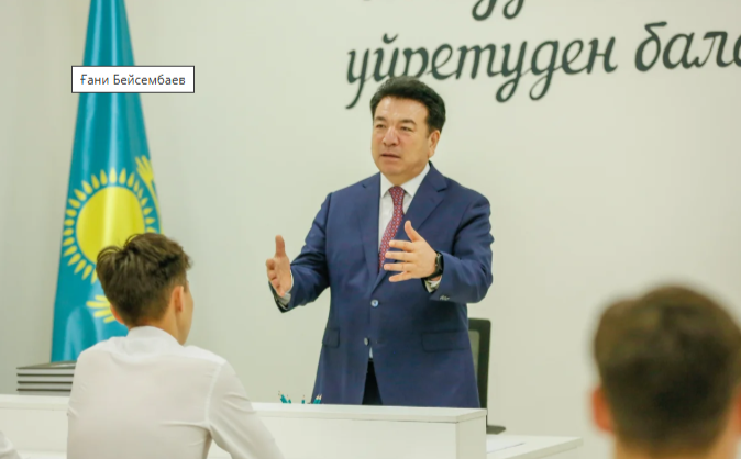 Оқу-ағарту министрінің жас түлектерге үш кеңесі